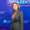 Изображение пользователя *МРиСО Романова Наталья Геннадьевна