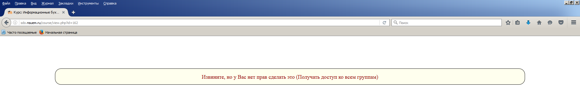Anhang право доступа.png